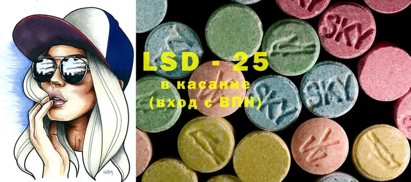 ЛСД экстази ecstasy  ссылка на мегу ССЫЛКА  Гдов 